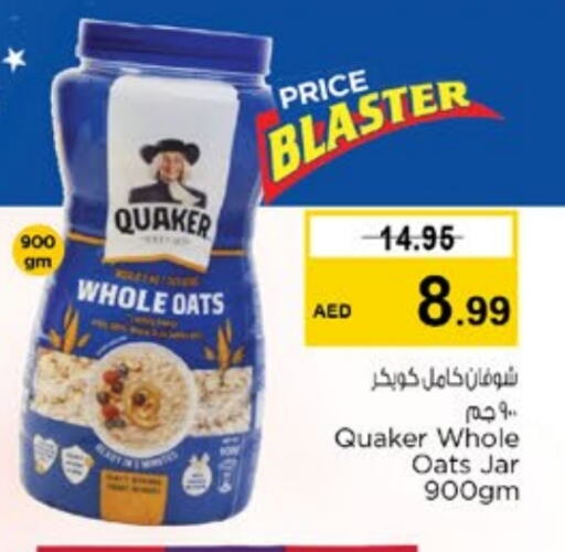 كويكر الشوفان available at نستو هايبرماركت in الإمارات العربية المتحدة , الامارات - الشارقة / عجمان