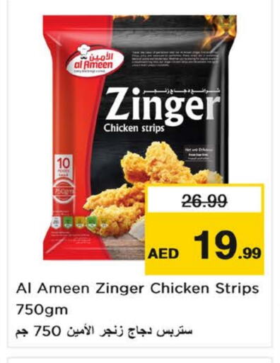 Chicken Strips available at Nesto Hypermarket in UAE - Fujairah