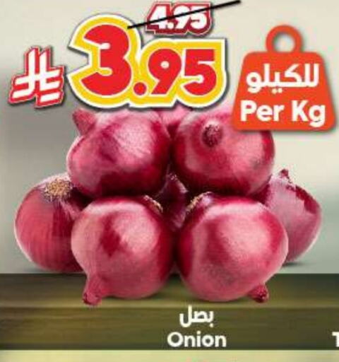Onion available at Dukan in KSA, Saudi Arabia, Saudi - Jeddah