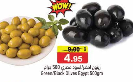 Canned & Packeted in Aswaq Ramez, UAE Offers - United Arab Emirates available at Aswaq Ramez in UAE - Sharjah / Ajman