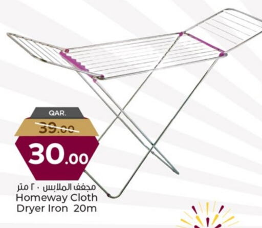 available at Paris Hypermarket in Qatar - Umm Salal