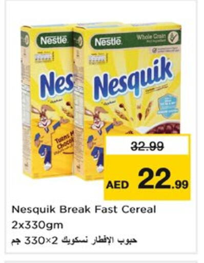 NESTLE Cereals available at Nesto Hypermarket in UAE - Dubai