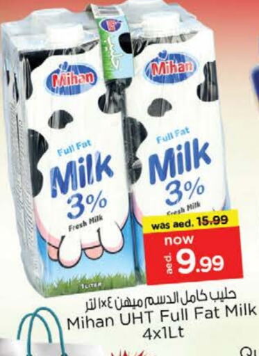 Long Life / UHT Milk available at Nesto Hypermarket in UAE - Dubai