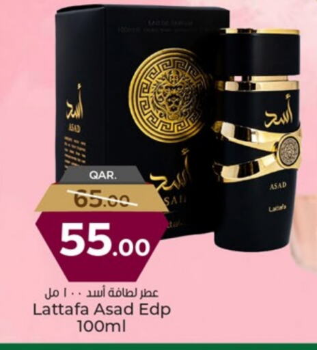 available at باريس هايبرماركت in قطر - أم صلال