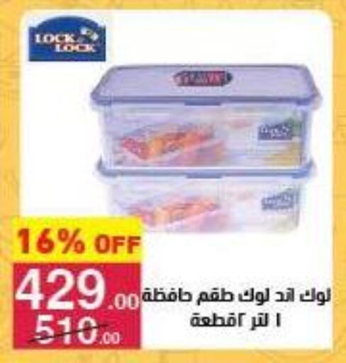 available at محمود الفار in Egypt - القاهرة