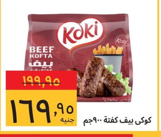 Beef available at Supeco hypermarket in Egypt - Cairo