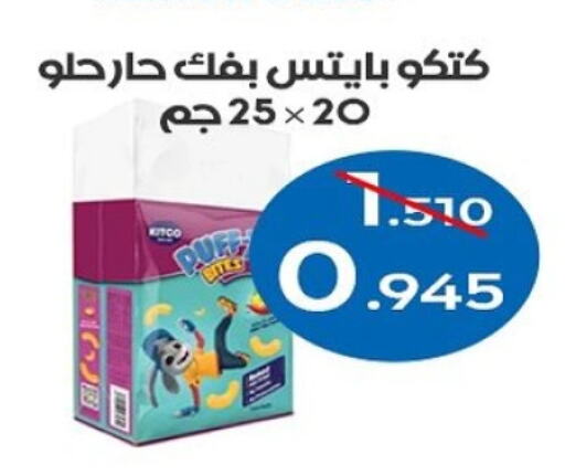 available at Al Sha'ab Co-op Society in Kuwait - Kuwait City