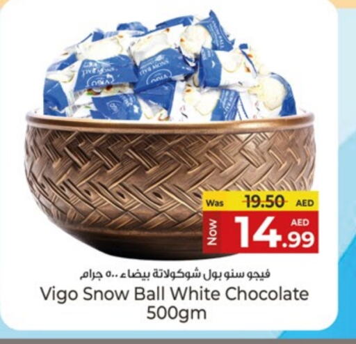 الشوكولاتة و الحلاوة in كنز هايبرماركت, UAE Offers - الإمارات العربية المتحدة available at كنز هايبرماركت in الإمارات العربية المتحدة , الامارات - الشارقة / عجمان