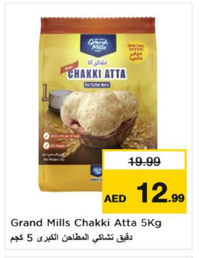 Flour & Baking Supplies in Nesto Hypermarket, UAE Offers - United Arab Emirates GRAND MILLS Wheat Flour available at Nesto Hypermarket in UAE - Fujairah