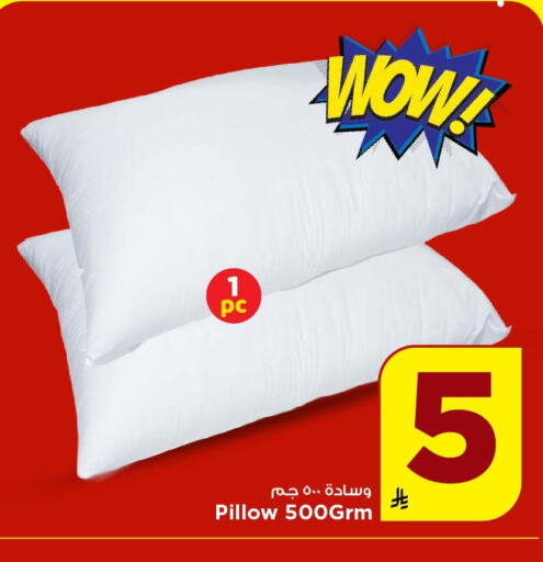 available at Mark & Save in KSA, Saudi Arabia, Saudi - Riyadh