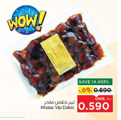 Dried Fruits & Dates in Nesto Hyper Market , Oman Offers - Oman available at Nesto Hyper Market in Oman - Salalah