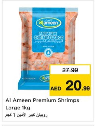 Frozen Fish in Nesto Hypermarket, UAE Offers - United Arab Emirates available at Nesto Hypermarket in UAE - Dubai