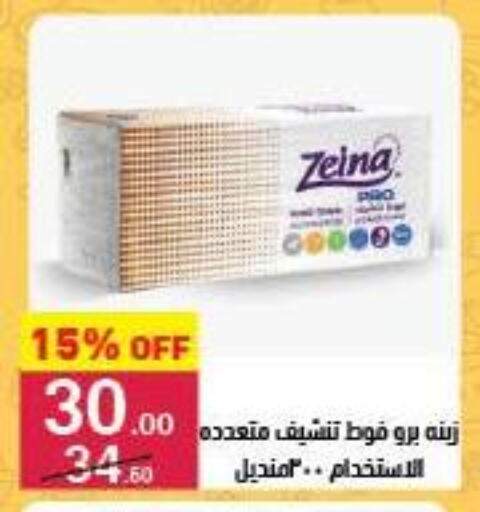 ورق التواليت و المناشف الورقية in محمود الفار, Egypt Offers - Egypt available at محمود الفار in Egypt - القاهرة