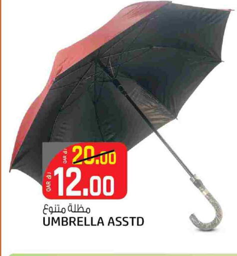 available at كنز ميني مارت in قطر - الدوحة