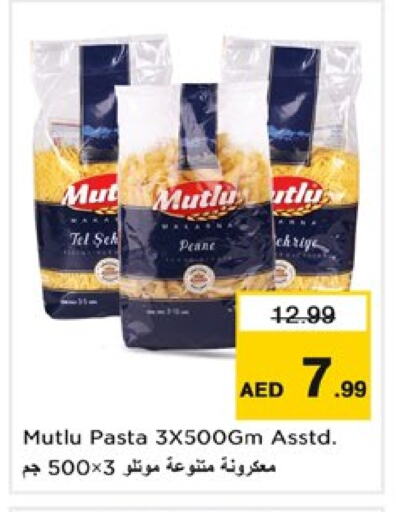 باستا available at نستو هايبرماركت in الإمارات العربية المتحدة , الامارات - دبي