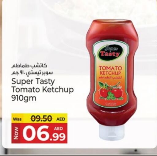 الصلصات والسبريد in كنز هايبرماركت, UAE Offers - الإمارات العربية المتحدة كاتشب الطماطم available at كنز هايبرماركت in الإمارات العربية المتحدة , الامارات - الشارقة / عجمان