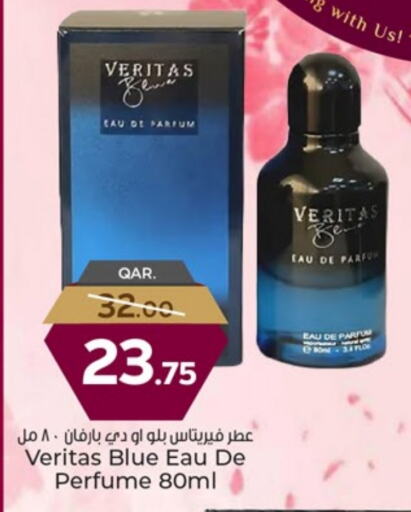available at Paris Hypermarket in Qatar - Al Rayyan