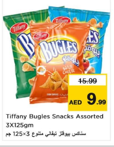 Snacks in Nesto Hypermarket, UAE Offers - United Arab Emirates TIFFANY available at Nesto Hypermarket in UAE - Fujairah