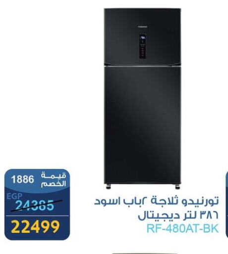جاك ثلاجة available at فتح الله in Egypt - القاهرة