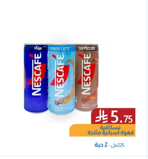 Tea & Coffee in Amazon ksa, Saudi Arabia Offers - Saudi Arabia NESCAFE Iced / Coffee Drink available at Amazon ksa in KSA, Saudi Arabia, Saudi - Al Hasa