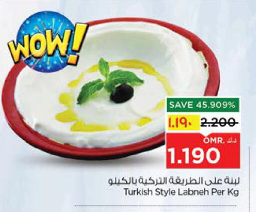 Yogurt & Labneh in Nesto Hyper Market , Oman Offers - Oman Labneh available at Nesto Hyper Market in Oman - Salalah
