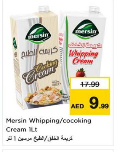 كريمة الخفق / للطهي available at نستو هايبرماركت in الإمارات العربية المتحدة , الامارات - الشارقة / عجمان