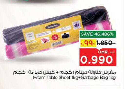 Garbage / Trash Bags available at Nesto Hyper Market   in Oman - Salalah