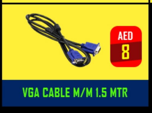أكسسوارات in تيك ديلس ترادينغ, UAE Offers - الإمارات العربية المتحدة كابلات available at تيك ديلس ترادينغ in الإمارات العربية المتحدة , الامارات - الشارقة / عجمان