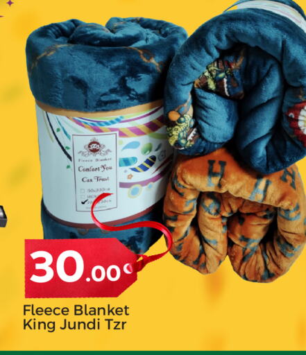 available at Paris Hypermarket in Qatar - Umm Salal