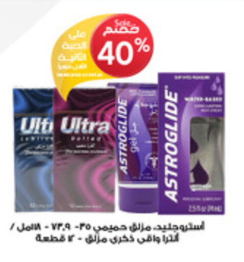 Health Care in Al-Dawaa Pharmacy, Saudi Arabia Offers - Saudi Arabia available at Al-Dawaa Pharmacy in KSA, Saudi Arabia, Saudi - Abha