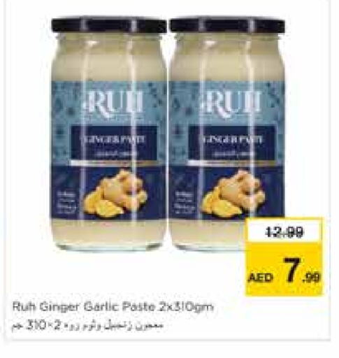 Salts, Spices & Paste in Nesto Hypermarket, UAE Offers - United Arab Emirates Garlic Paste available at Nesto Hypermarket in UAE - Sharjah / Ajman