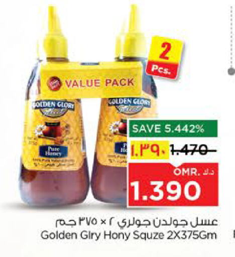 Sauces & Spreads in Nesto Hyper Market , Oman Offers - Oman Honey available at Nesto Hyper Market in Oman - Salalah