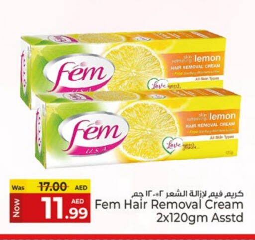 حلاقة الشعر وإزالته in كنز هايبرماركت, UAE Offers - الإمارات العربية المتحدة Lemon available at كنز هايبرماركت in الإمارات العربية المتحدة , الامارات - الشارقة / عجمان