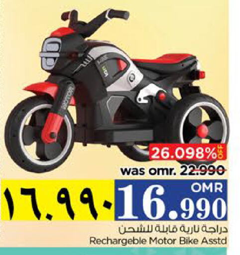 available at Nesto Hyper Market   in Oman - Salalah
