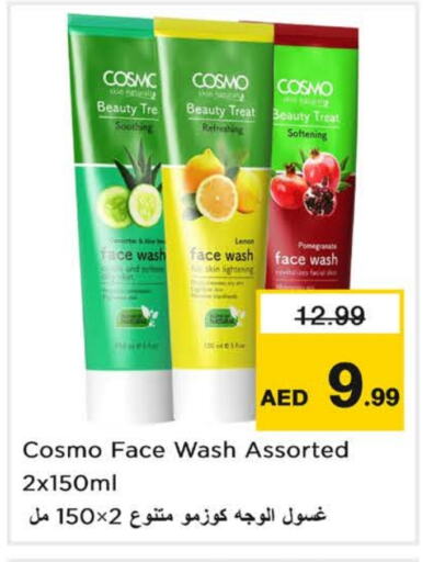 غسول للوجه available at نستو هايبرماركت in الإمارات العربية المتحدة , الامارات - الشارقة / عجمان