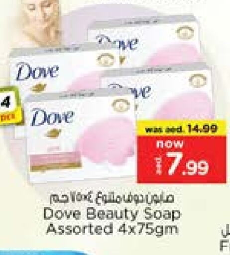 Bath & Body in Nesto Hypermarket, UAE Offers - United Arab Emirates DOVE available at Nesto Hypermarket in UAE - Sharjah / Ajman