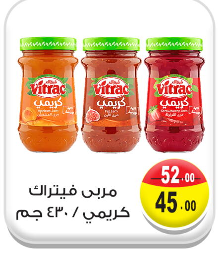 Jam available at Ghoneim Market   in Egypt - Cairo