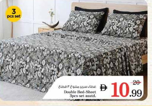 تأثيث وديكورات المنزل in نستو هايبرماركت, UAE Offers - الإمارات العربية المتحدة available at نستو هايبرماركت in الإمارات العربية المتحدة , الامارات - الشارقة / عجمان