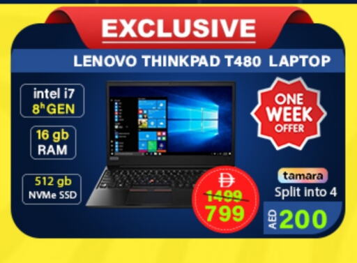 كمبيوتر ولابتوب in تيك ديلس ترادينغ, UAE Offers - الإمارات العربية المتحدة لينوفو لابتوب available at تيك ديلس ترادينغ in الإمارات العربية المتحدة , الامارات - أبو ظبي