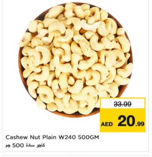 Dried Fruits & Dates in Nesto Hypermarket, UAE Offers - United Arab Emirates available at Nesto Hypermarket in UAE - Al Ain