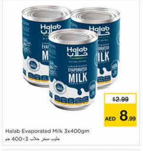 حليب مبخر available at نستو هايبرماركت in الإمارات العربية المتحدة , الامارات - الشارقة / عجمان
