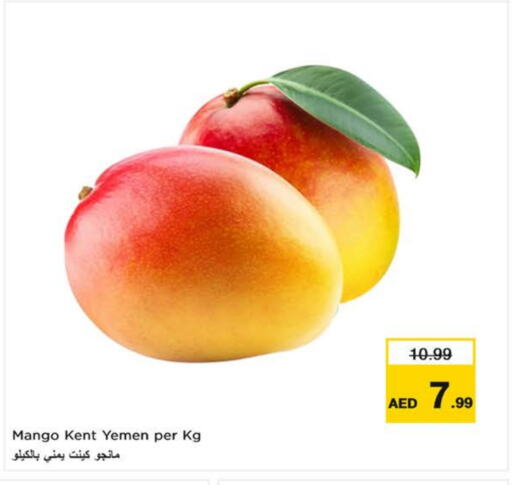 زيبا مانجو from Yemen available at نستو هايبرماركت in الإمارات العربية المتحدة , الامارات - الشارقة / عجمان