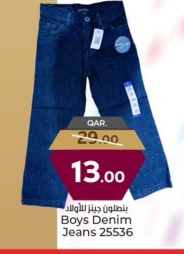 available at باريس هايبرماركت in قطر - الشحانية