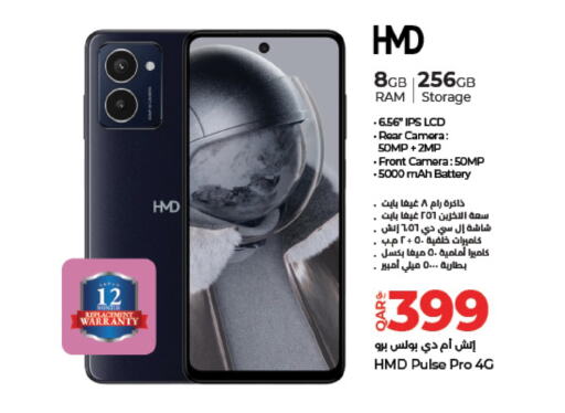 available at لولو هايبرماركت in قطر - الريان