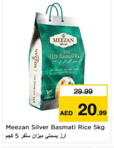 أرز in نستو هايبرماركت, UAE Offers - الإمارات العربية المتحدة أرز بسمتي / برياني available at نستو هايبرماركت in الإمارات العربية المتحدة , الامارات - الشارقة / عجمان