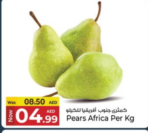 فاكهة طازجة in كنز هايبرماركت, UAE Offers - الإمارات العربية المتحدة available at كنز هايبرماركت in الإمارات العربية المتحدة , الامارات - الشارقة / عجمان