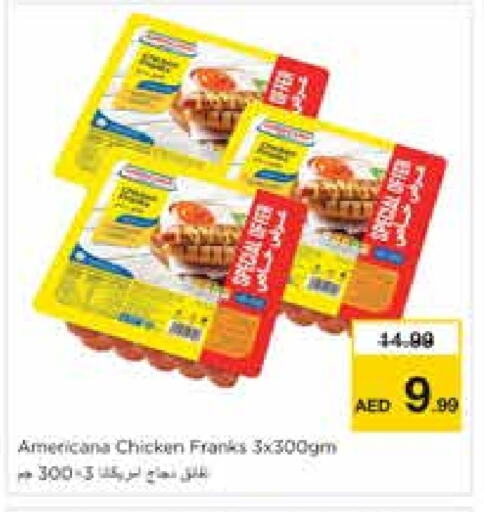 دجاج in نستو هايبرماركت, UAE Offers - الإمارات العربية المتحدة أمريكانا نقانق الدجاج available at نستو هايبرماركت in الإمارات العربية المتحدة , الامارات - الشارقة / عجمان