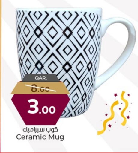 available at Paris Hypermarket in Qatar - Umm Salal