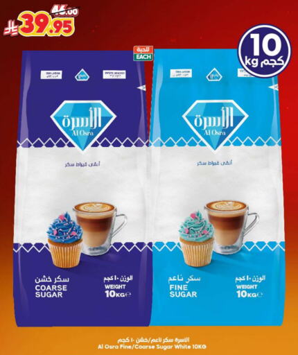 available at الدكان in مملكة العربية السعودية, السعودية, سعودية - المدينة المنورة