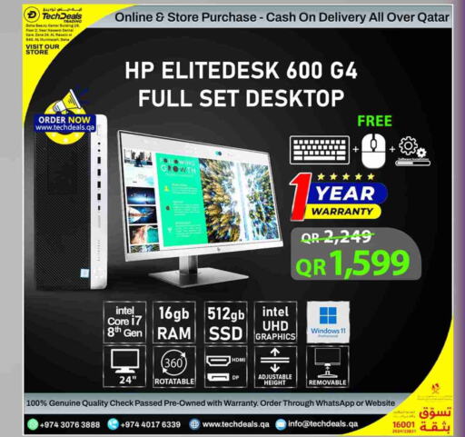 كمبيوتر ولابتوب in تك ديلس ترادينغ, قطر Offers - قطر إتش بي available at تك ديلس ترادينغ in قطر - أم صلال
